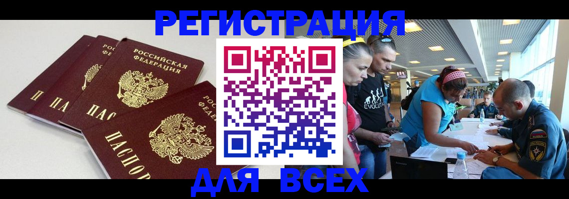 регистрация для дет. сада в Сысерти